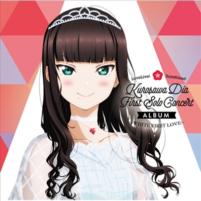 Various Artists - LoveLive! Sunshine!! Kurosawa Dia First Solo Concert Album ~White First Love~ (2CD)