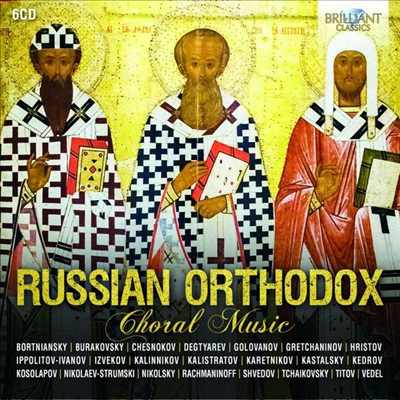 러시아 합창 작품집 (Russian Orthodox Choral Music) (6CD) - Rybin Choir