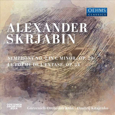 스크리아빈: 교향곡 2번 (Scriabin: Symphony No.2)(CD) - Dmitri Kitayenko