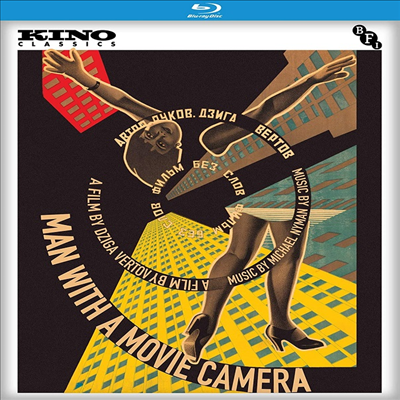 Man With A Movie Camera (카메라를 든 사나이) (1929)(한글무자막)(Blu-ray)