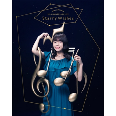 Minase Inori (미나세 이노리) - 5th Anniversary Live Starry Wishes (Blu-ray)(Blu-ray)(2021)