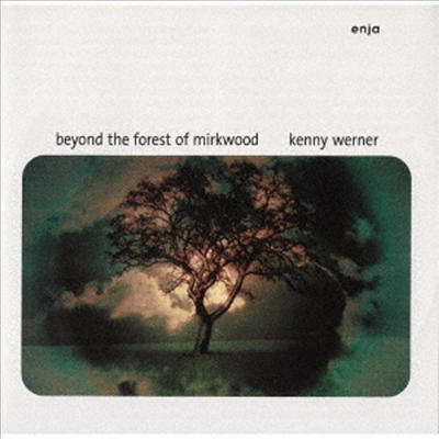 Kenny Werner - Beyond The Forest Of Mirkwood (Remastered)(Ltd. Ed)(일본반)(CD)