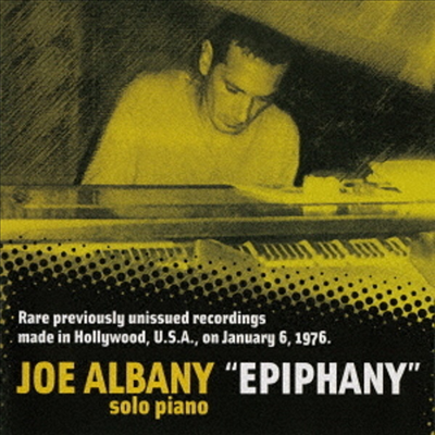 Joe Albany - Epiphany: Solo Piano (Remastered)(Ltd. Ed)(일본반)(CD)