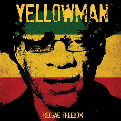 Yellowman - Reggae Freedom (Yellow Marble LP)