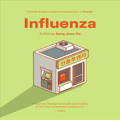 Influenza (봉준호 감독 단편영화: 인플루엔자) (한국영화)(지역코드1)(한글무자막)(DVD)