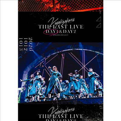 Keyakizaka46 (케야키자카46) - Last Live -Day1- (지역코드2)(DVD)