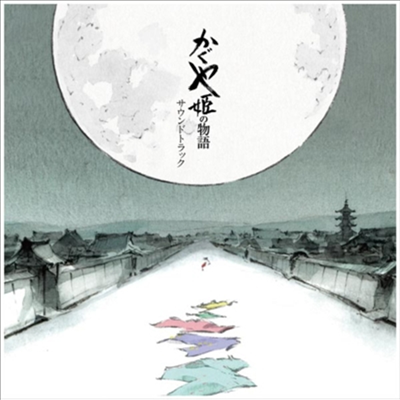 Hisaishi Joe (히사이시 조) - かぐやの物語 (가구야공주 이야기, The Tale Of The Princess Kaguya) (2LP) (Soundtrack)