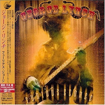 George Lynch - Furious George (CD)