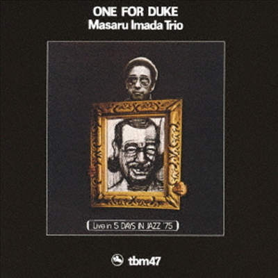 Masaru Imada Trio - One For Duke (일본반)(CD)