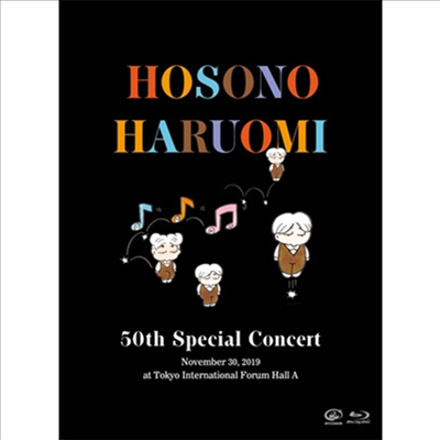 Hosono Haruomi (호소노 하루오미) - 細野晴臣 50周年記念特別公演 (Blu-ray)(Blu-ray)(2021)