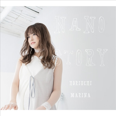 Horiuchi Marina (호리우치 마리나) - Nano Story (초회한정반)(CD)