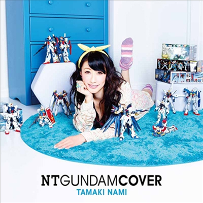 Tamaki Nami (타마키 나미) - NT Gundam Cover (CD)