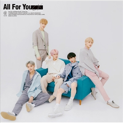 씨아이엑스 (CIX) - All For You (Type B)(CD)