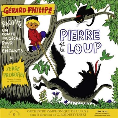 프로코피에프: 피터와 늑대 (Prokofiev: Peter and the Wolf) (180g)(LP)(CD) - Gerard Philipe