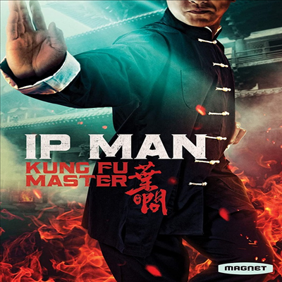 IP Man: Kung Fu Master (엽문 리부트 2020) (2019)(지역코드1)(한글무자막)(DVD)