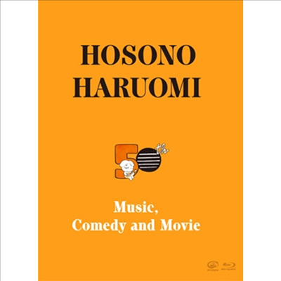 Hosono Haruomi (호소노 하루오미) - 50th ~Music, Comedy And Movie~ (Blu-ray) (완전생산한정반)(Blu-ray)(2021)