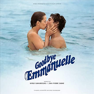 Serge Gainsbourg - Goodbye Emmanuelle (엠마뉴엘 3: 굿바이 엠마뉴엘) (Soundtrack)(LP)