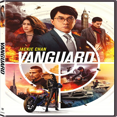 Vanguard (뱅가드) (2020)(지역코드1)(한글무자막)(DVD)