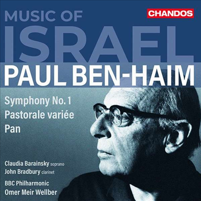 벤 하임: 교향곡 1번, 전원 변주곡 (Ben-Haim: Symphony No.1, Pastorale Variee)(CD) - Omer Meir Wellber