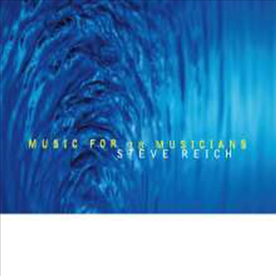 라이히: 18인의 음악가를 위한 음악 (Steve Reich: Music For 18 Musicians) (180g)(2LP) - Steve Reich & Musicians