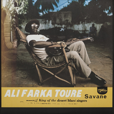 Ali Farka Toure - Savane (Gatefold)(2LP)