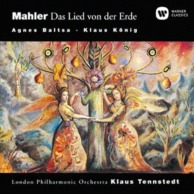 말러: 대지의 노래 (Mahler: Das Lied von der Erde) (UHQCD)(일본반) - Klaus Tennstedt