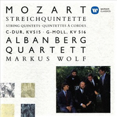 모차르트: 현악 오중주 3, 4번 (Mozart: String Quintets K515 & 516) (UHQCD)(일본반) - Alban Berg Quartett