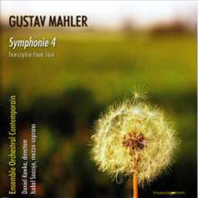 말러: 교향곡 4번 - 실내악 편곡반 (Mahler: Symphony No.4 - for Chamber)(CD) - Daniel Kawka