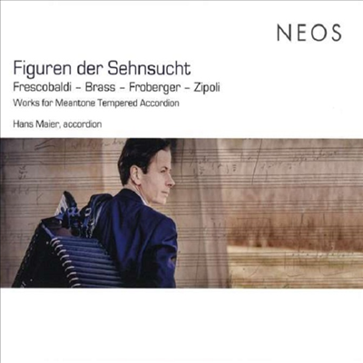 한스 마이어 - 아코디온의 그림 (Hans Maier - Works For Meantone Tempered Accordion: Figuren Der Sehnsucht)(CD) - Hans Maier