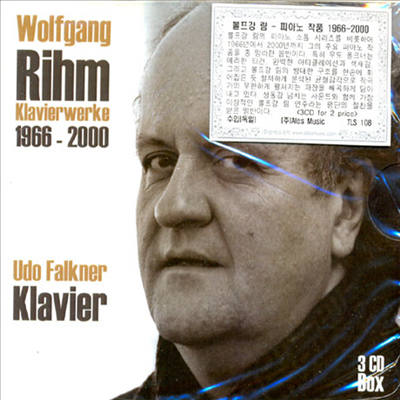 Wolfgang Rihm : Piano Works 1966-2000 - Udo Falkner