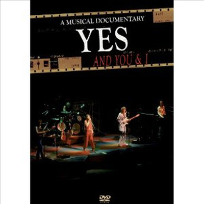 Yes - And You & I: A Musical Documentary (PAL방식) (DVD)(2013)