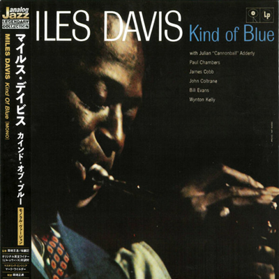 Miles Davis - Kind Of Blue (Mono)(Ltd. Ed)(Japanese Pressing)(180G)(LP)