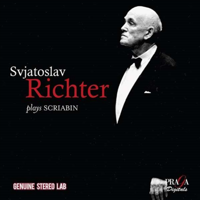 리히테르가 연주하는 스크리아빈 (Richter Plays Scriabin) (2CD) - Sviatoslav Richter