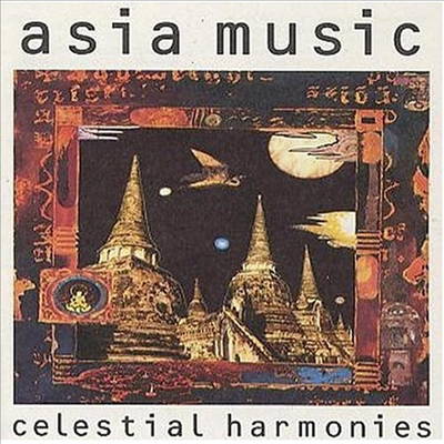 Various Artists - Asia Music (CD)