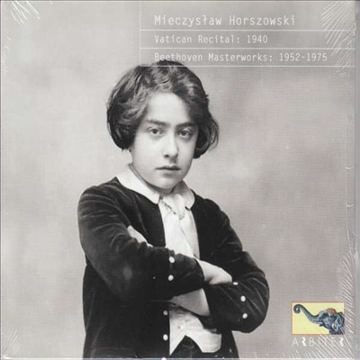 호르초프스키 - 바티칸 리사이틀 1940 (Horszowski - Vatican Recital 1940) (2CD) - Mieczyslaw Horszowski
