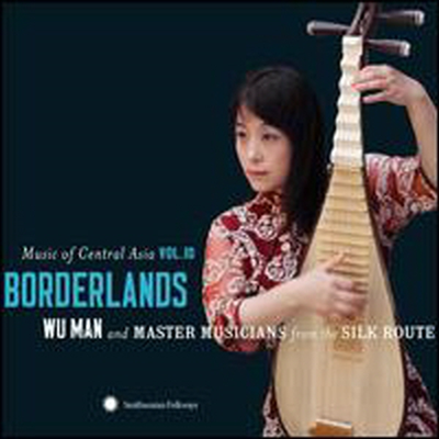 Wu Man & Master Musicians from the Silk Route - Music of Central Asia, Vol. 10: Borderlands (CD+DVD)