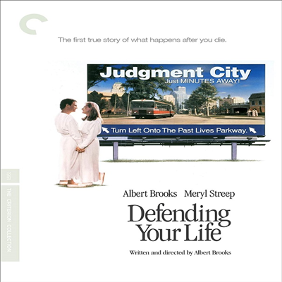 Defending Your Life (The Criterion Collection) (영혼의 사랑) (1991)(지역코드1)(한글무자막)(DVD)