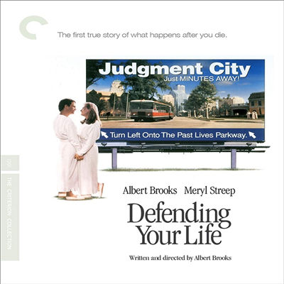 Defending Your Life (The Criterion Collection) (영혼의 사랑) (1991)(한글무자막)(Blu-ray)
