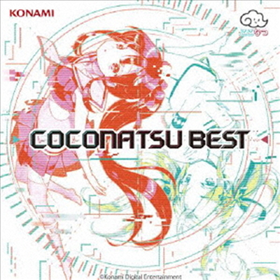 Coconatsu (코코나츠) - Best Album (2CD)