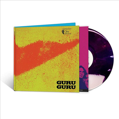 Guru Guru - UFO (Remastered)(Gatefold)(Purple Haze LP)