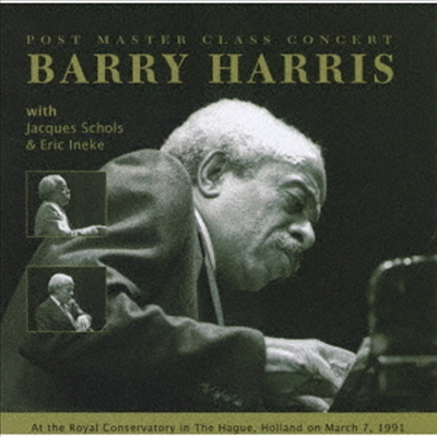 Barry Harris Trio - Post Master Class Concert (Remastered)(Ltd. Ed)(일본반)(CD)