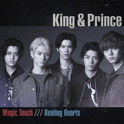 King &amp; Prince (킹 앤 프린스) - Magic Touch / Beating Hearts (CD)