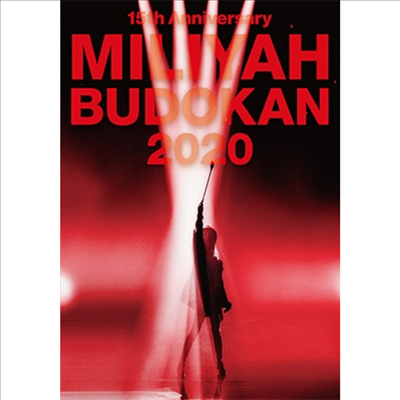 Kato Miliyah (카토 미리야) - 15th Anniversary Miliyah Budokan 2020 (Blu-ray)(Blu-ray)(2021)