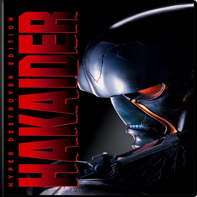 Hakaider: Hyper Destroyer Edition (하카이더: 하이퍼 디스트로이어 에디션)(지역코드1)(한글무자막)(DVD)