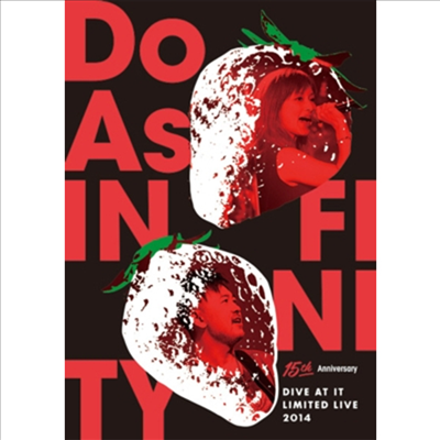 Do As Infinity (두 애즈 인피니티) - 5th Anniversary -Dive At It Limited Live 2014- (지역코드2)(DVD)