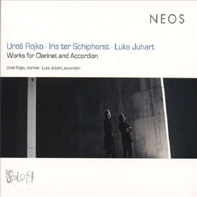 클라리넷과 아코디언을 위한 작품집 (Rojko, Schiphorst &amp; Juhart: Works for Clarinet &amp; Accordion)(CD) - Uros Rojko