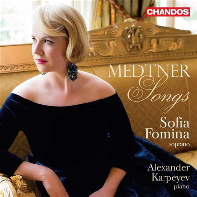 메트너: 가곡집 (Medtner: Songs)(CD) - Sofia Fomina