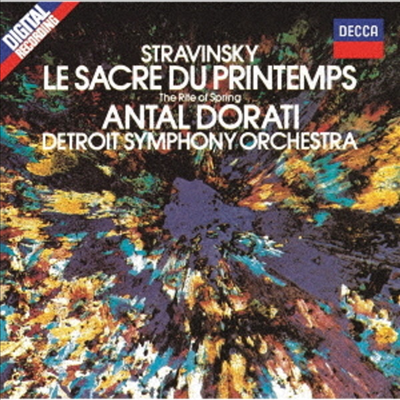 스트라빈스키: 봄의 제전, 페트로슈카 (Stravinsky: Le Sacre Du Printemps, Petrouchka) (Ltd. Ed)(SHM-CD)(일본반) - Antal Dorati