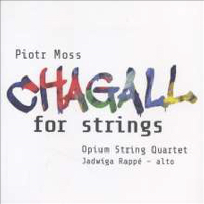 모스: 현악 사중주 (Moss: String Quartets)(CD) - Opium String Quartet	