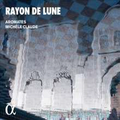 달빛 - 알 안달루스 음악의 정수 (Rayon de Lune - Musique des Ommeyades)(CD) - Aromate